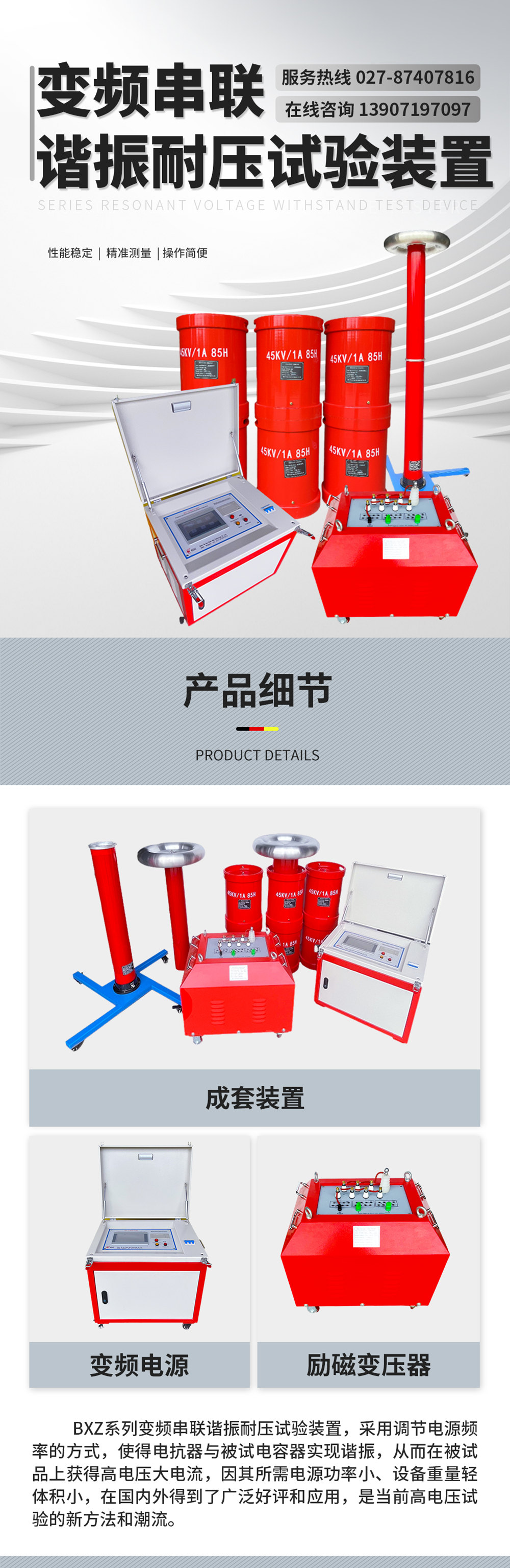 144732463.jpg 詳情圖模板1_副本.jpg