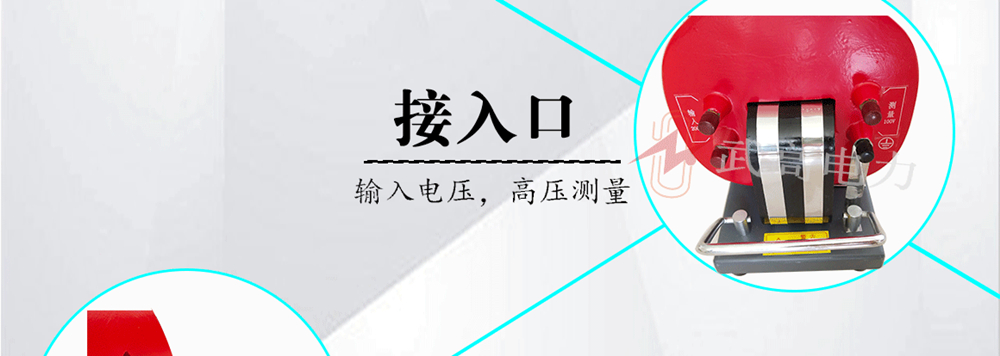 172315989.jpg 干式試驗(yàn)變壓器詳情頁(yè)_4.jpg