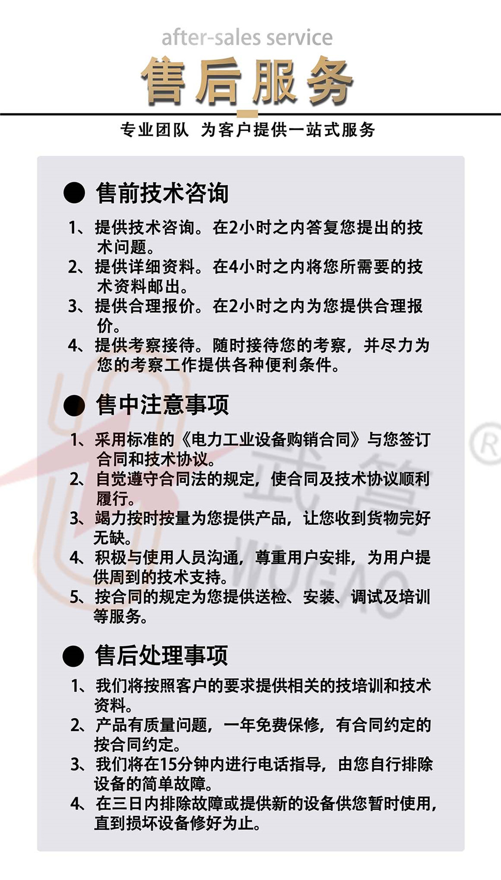 151516954.jpg 公用詳情圖3.jpg