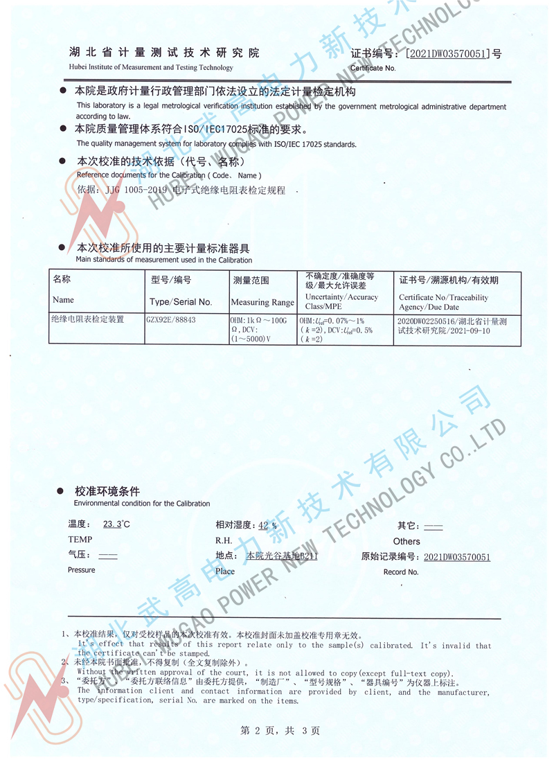 153536309.jpg 2校準(zhǔn)_副本.jpg