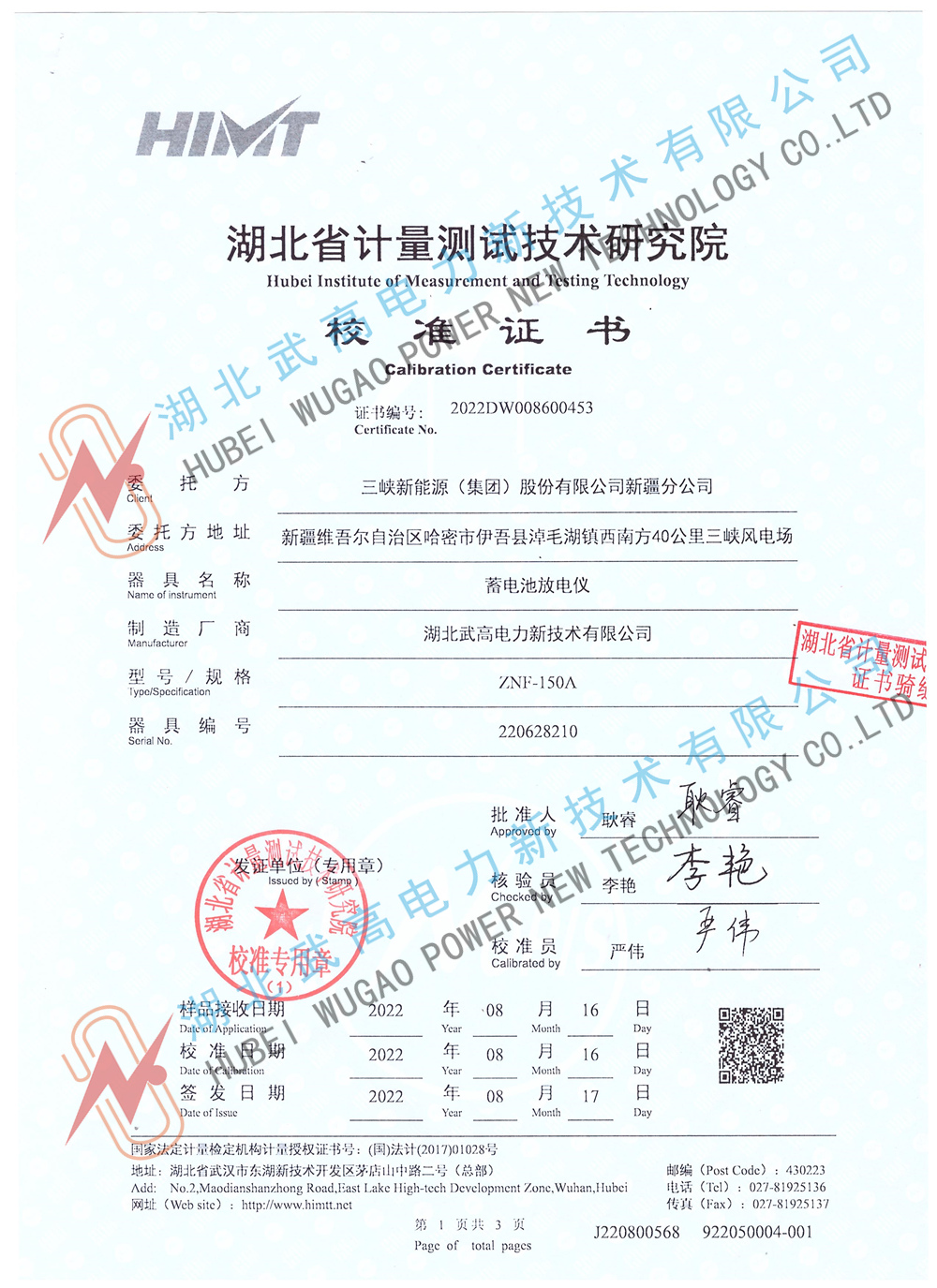 163922792.jpg 蓄1.jpg