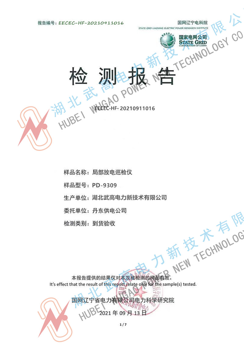 164737486.jpg 校準(zhǔn)1_副本.jpg