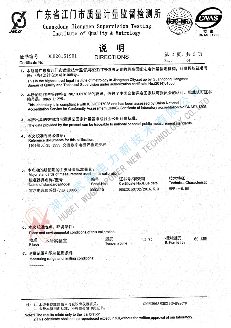 171638876.jpg 校準2.jpg