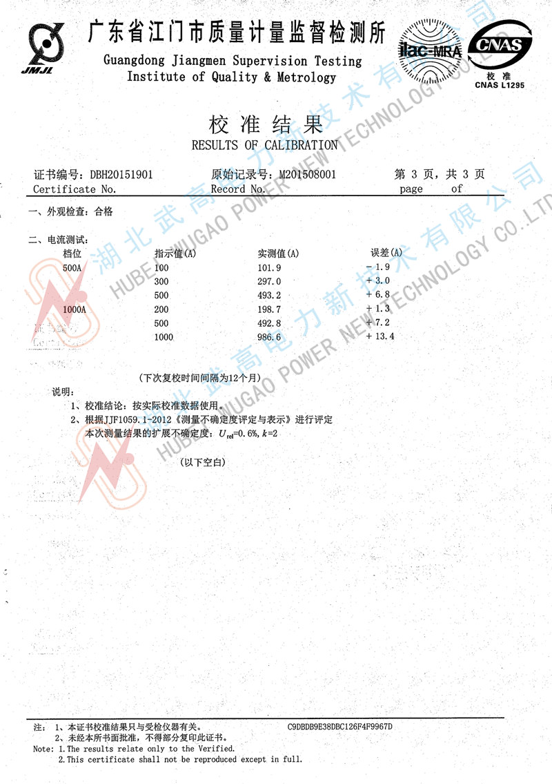 171645546.jpg 校準3.jpg