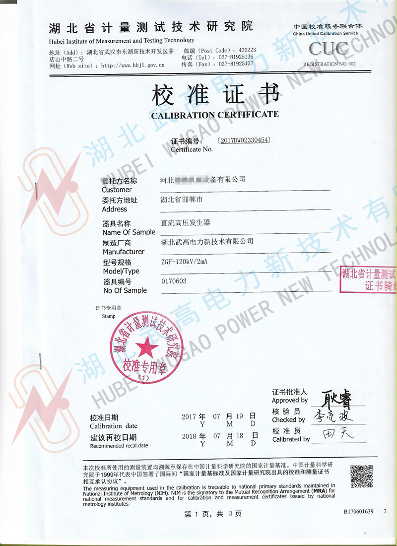 143313402.jpg 校準1.jpg