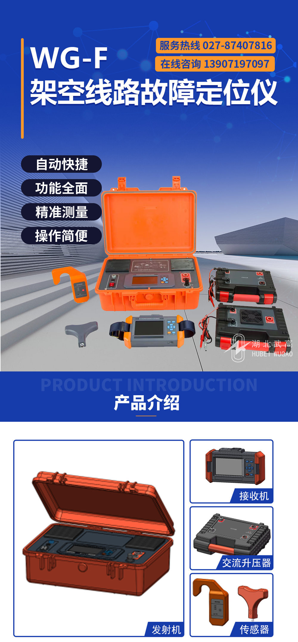 160337334.jpg 詳情頁(yè)1_副本.jpg