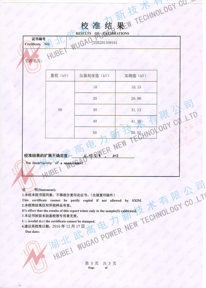 162504351.jpg 校準3.jpg