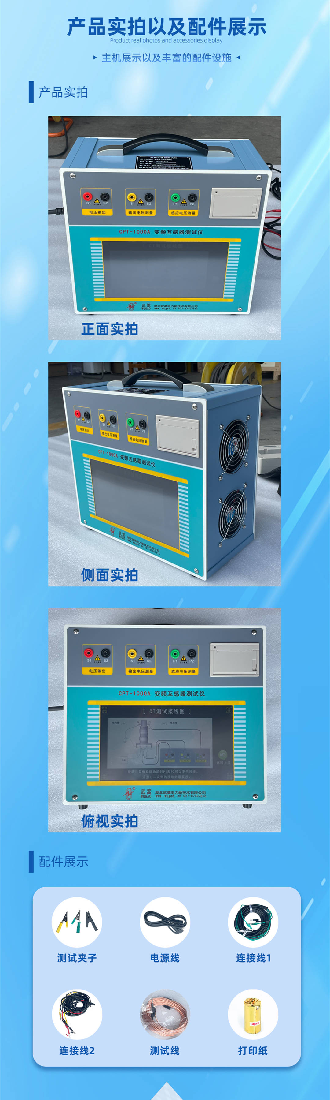 151739320.jpg 詳情頁_18.jpg