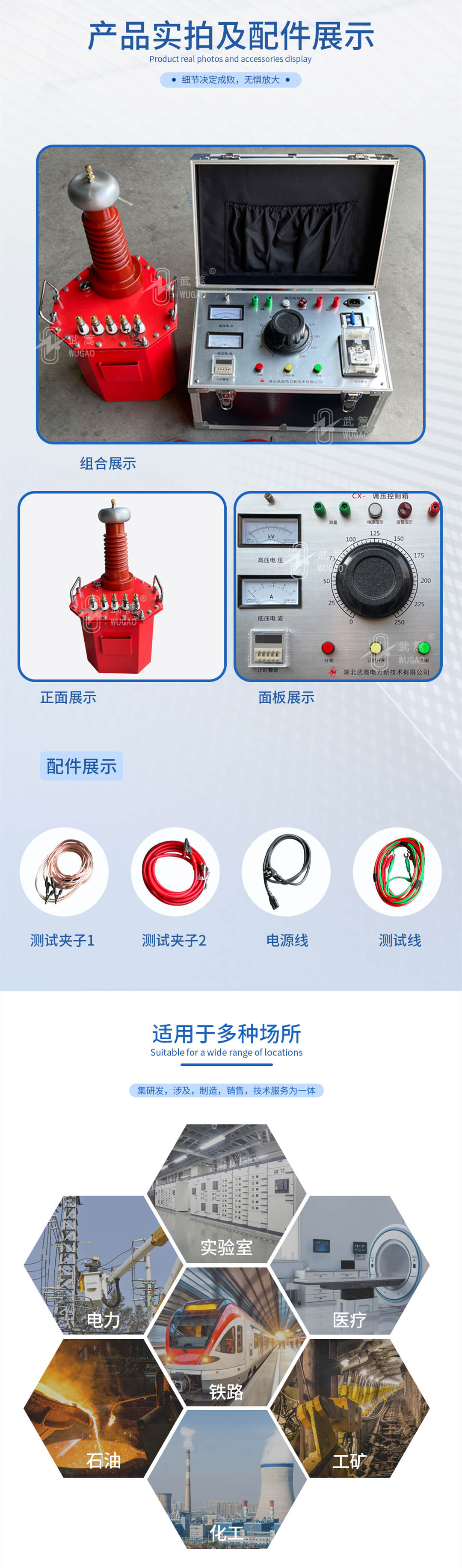 105116909.jpg 詳情頁4.jpg