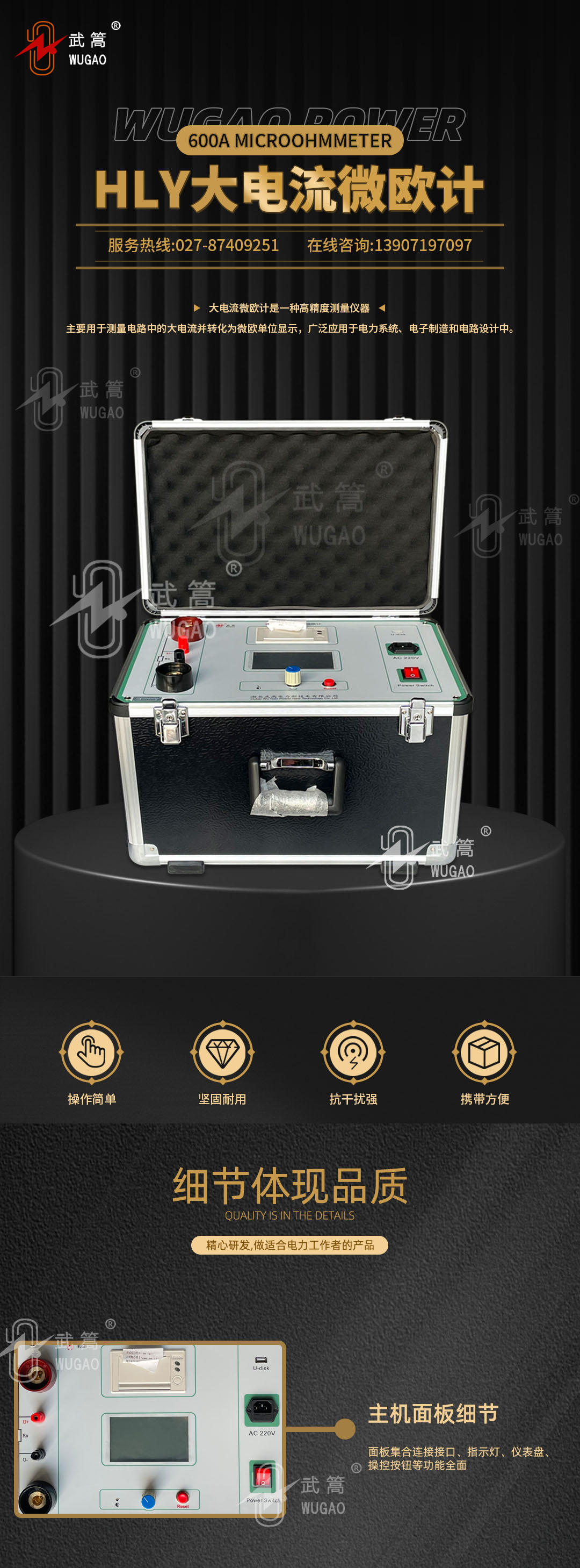 154540491.jpg 詳情頁1.jpg