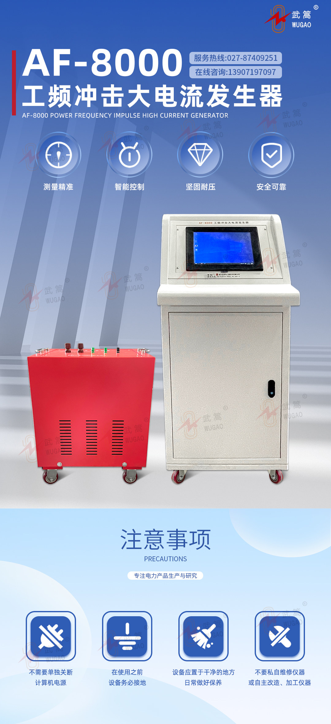 114946299.jpg 詳情頁(yè)1.jpg