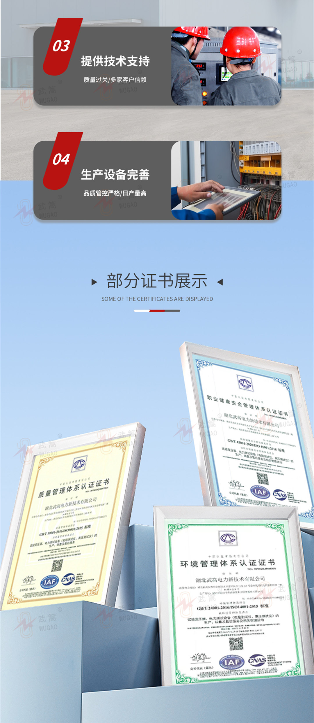 151509486.jpg 詳情頁4.jpg