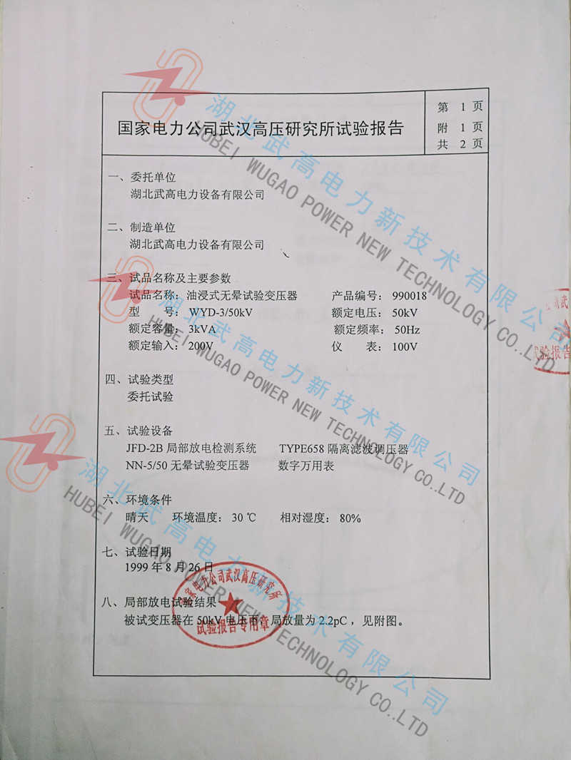 173909285.jpg 無(wú)局放3.jpg