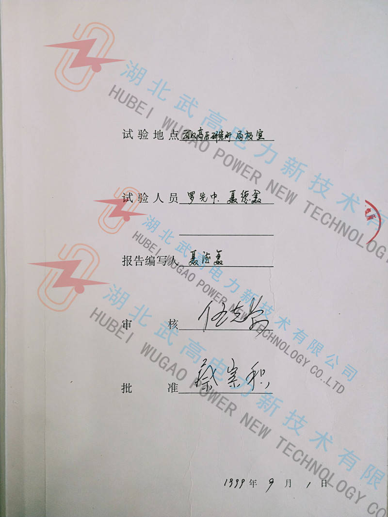 173923571.jpg 無(wú)局放5.jpg