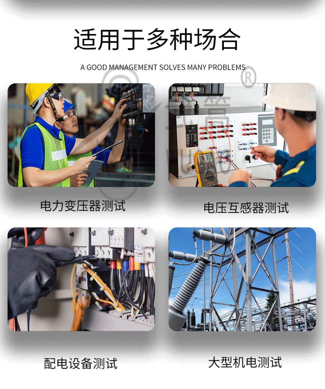 112835881.jpg 感應(yīng)耐壓試驗(yàn)裝置(1)_04.jpg