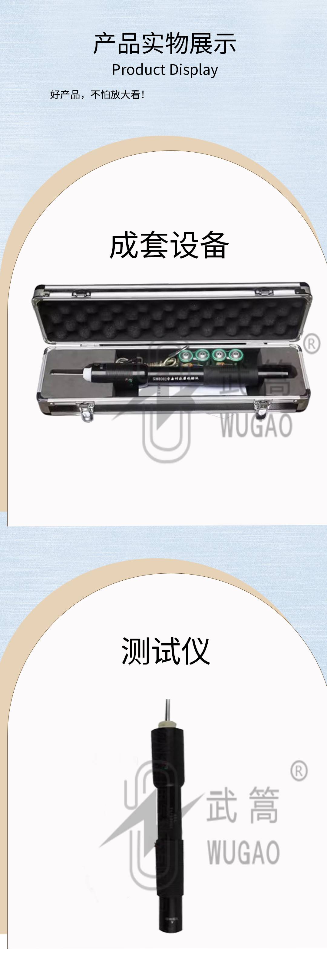 173136998.jpg 避雷器測(cè)試儀修改版_08.jpg