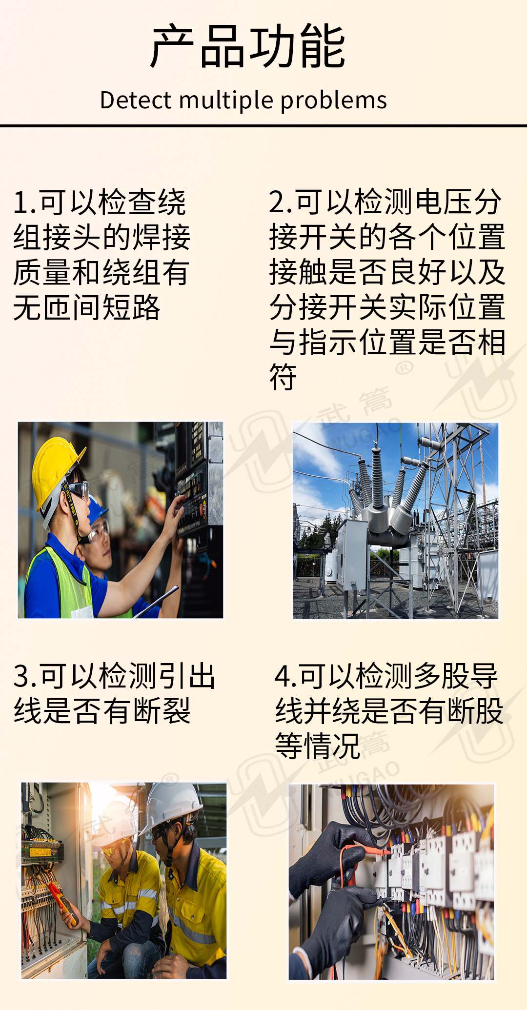 140234136.jpg 直流電阻測(cè)試儀修改版2_03.jpg