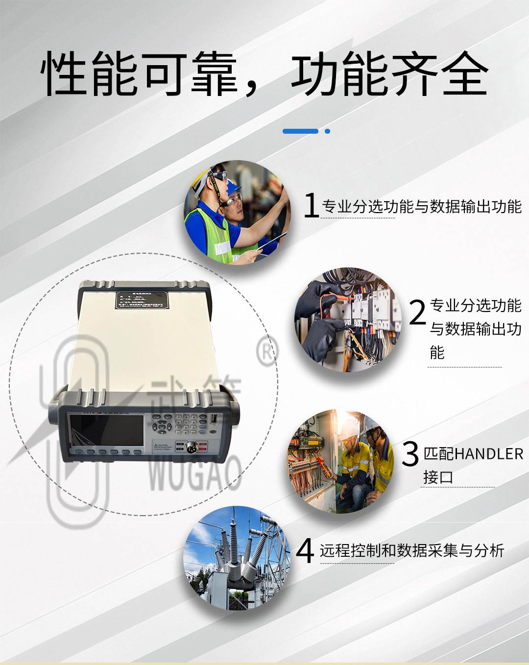 165033555.jpg 2516系列直流電阻測(cè)試儀_04.jpg