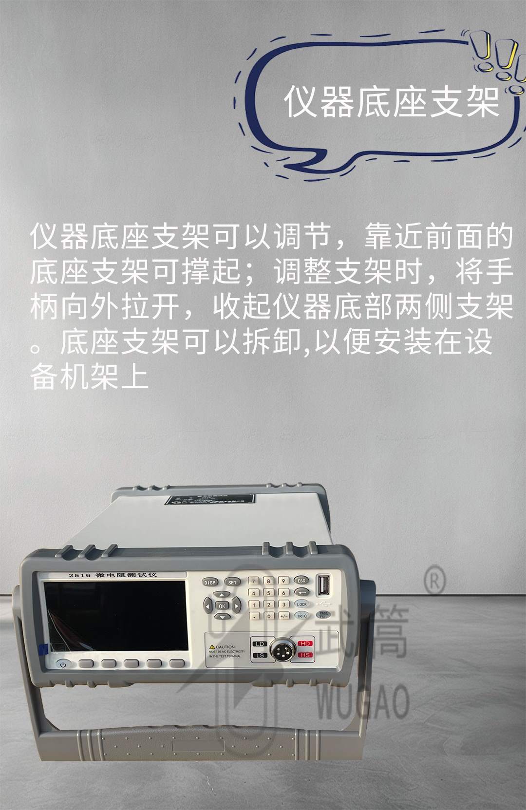 165046560.jpg 2516系列直流電阻測(cè)試儀_07.jpg