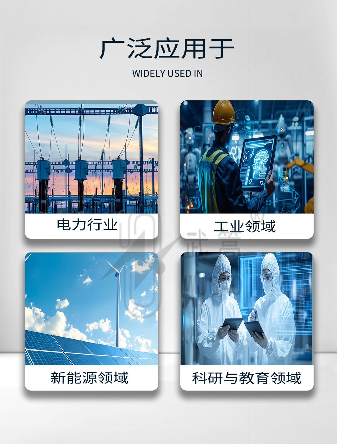 122922457.jpg 變頻串聯(lián)諧振耐壓試驗(yàn)裝置修改版_07.jpg