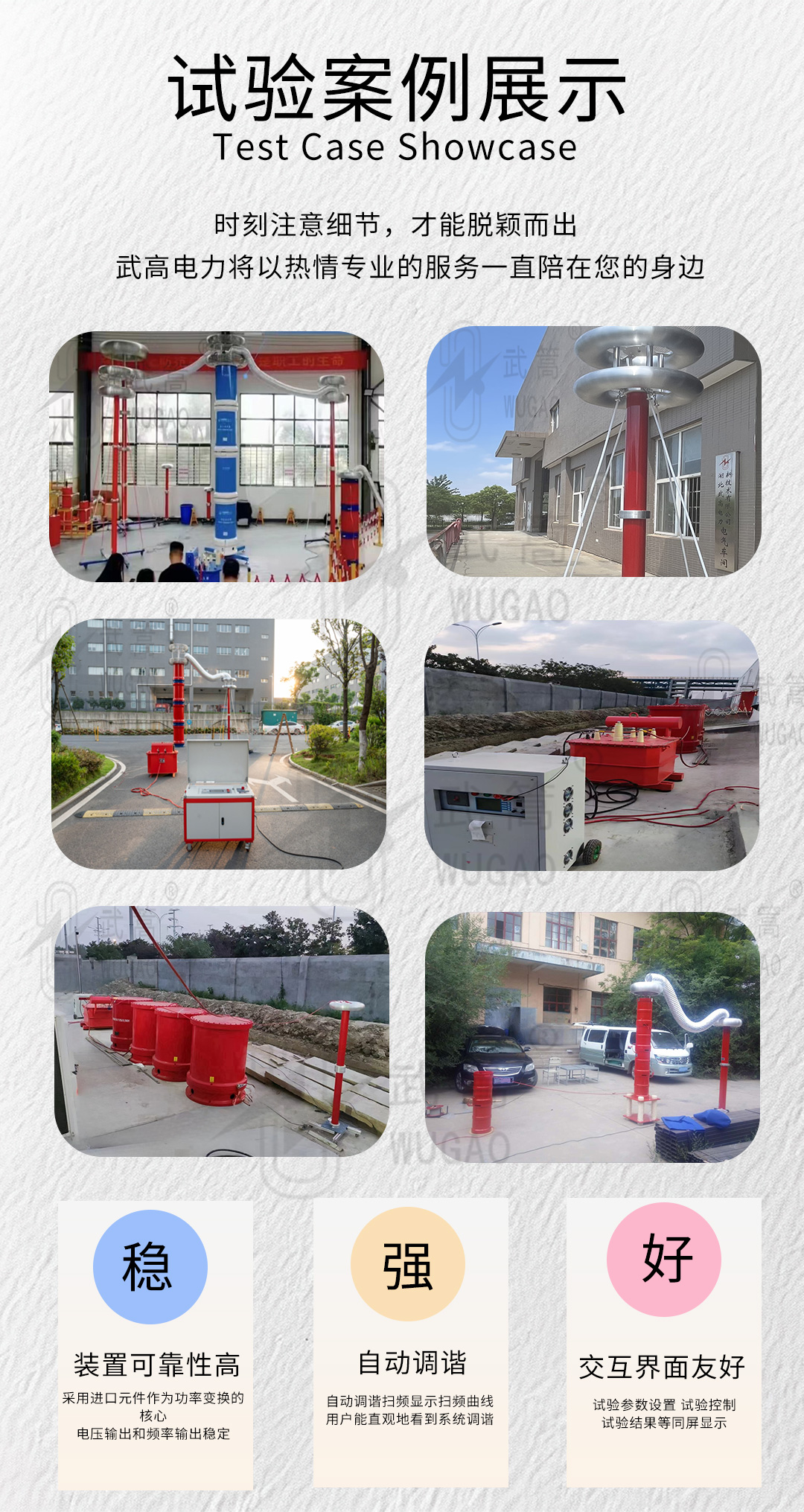 123428814.jpg 變頻串聯(lián)諧振耐壓試驗裝置修改版_12.jpg