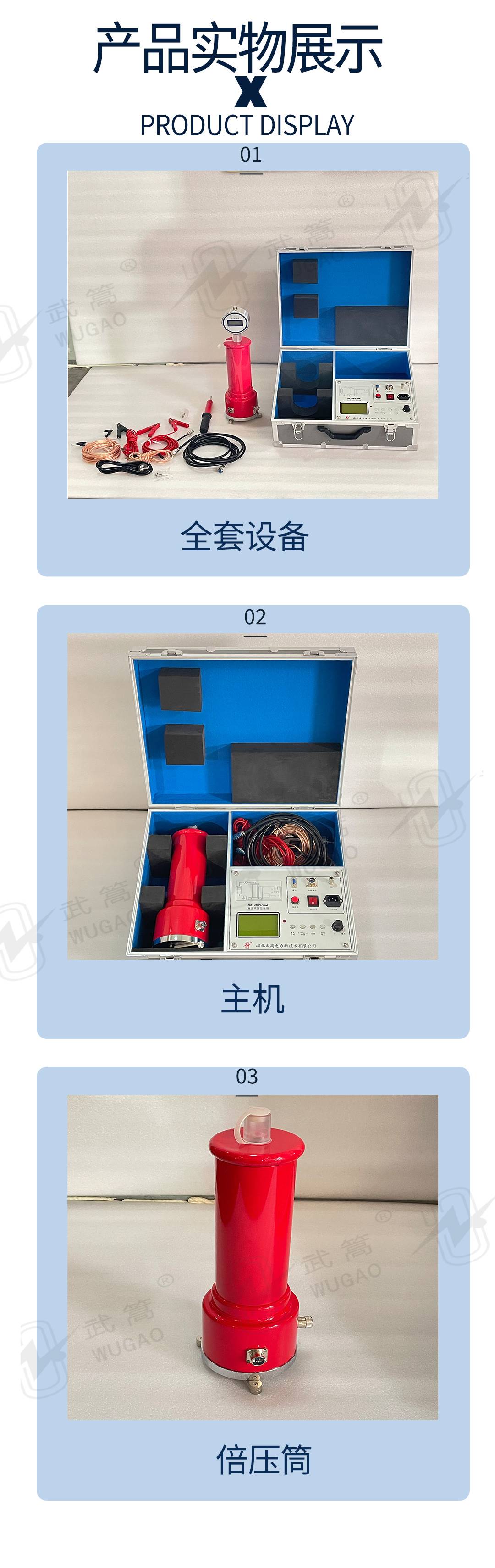 170447615.jpg 新型直流電阻測試儀_08.jpg