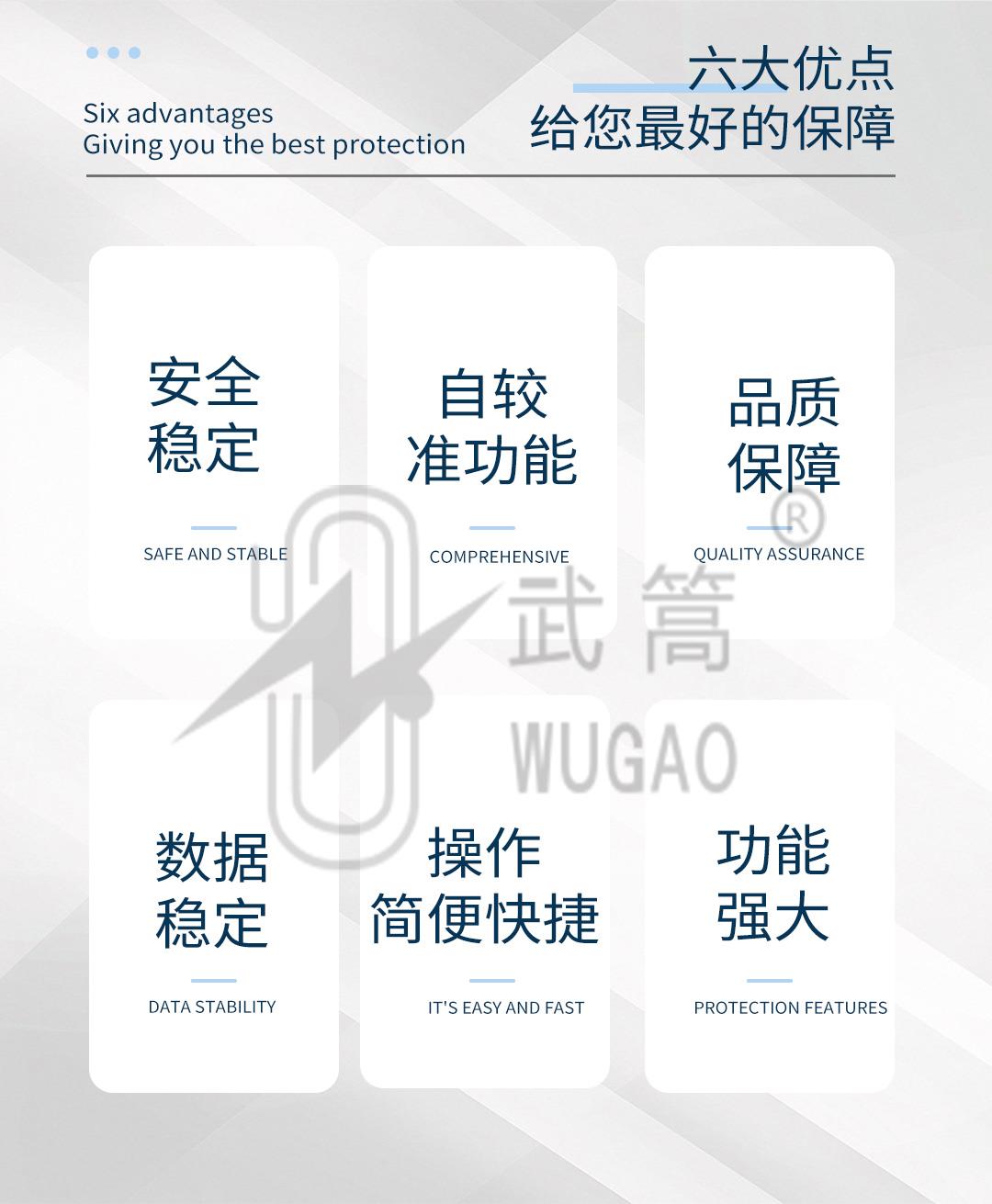 154220221.jpg 回路電阻測(cè)試儀_02.jpg