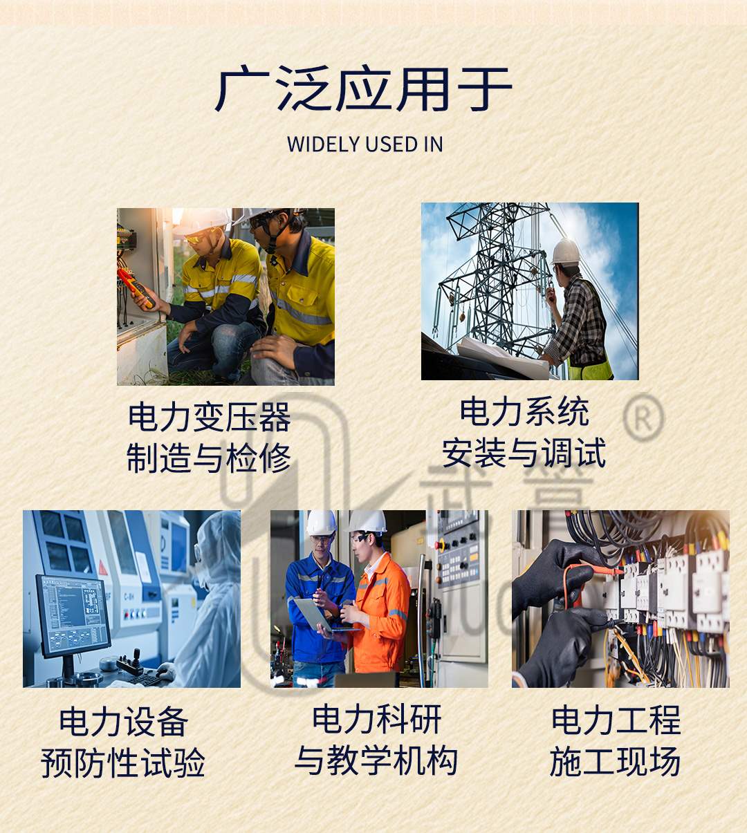 123940810.jpg 新型變比測(cè)試儀1_06.jpg