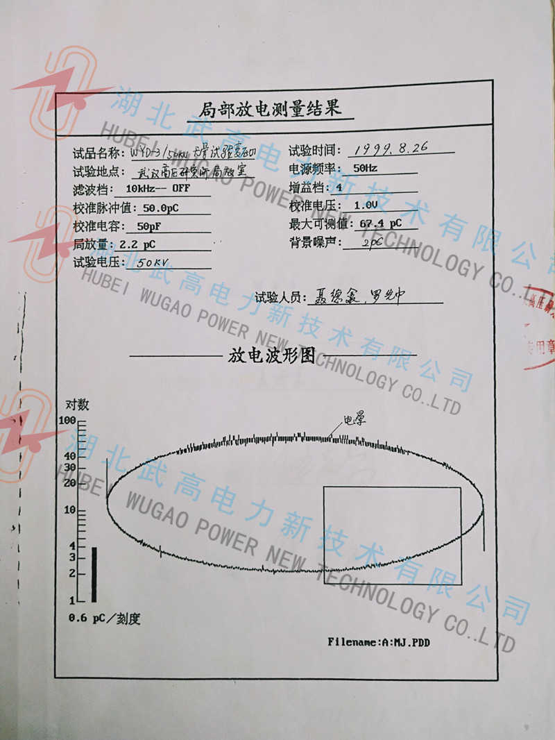 140133729.jpg 無(wú)局放校準(zhǔn)4.jpg