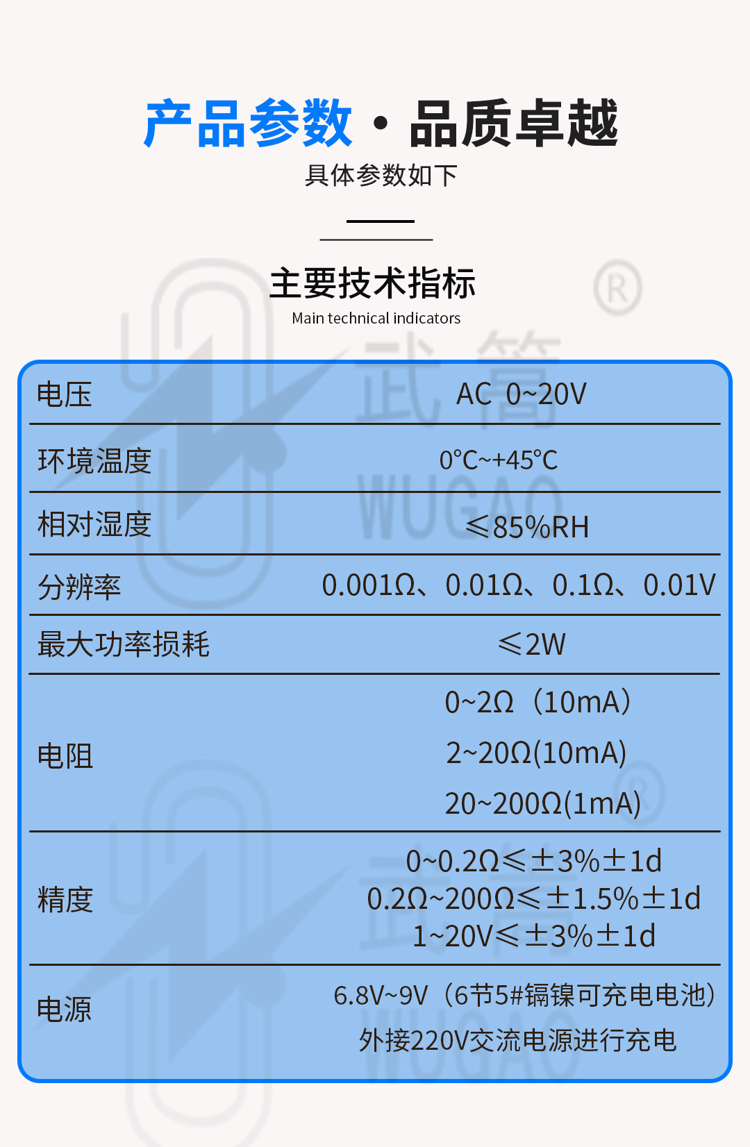093910856.jpg 詳情頁_02.jpg