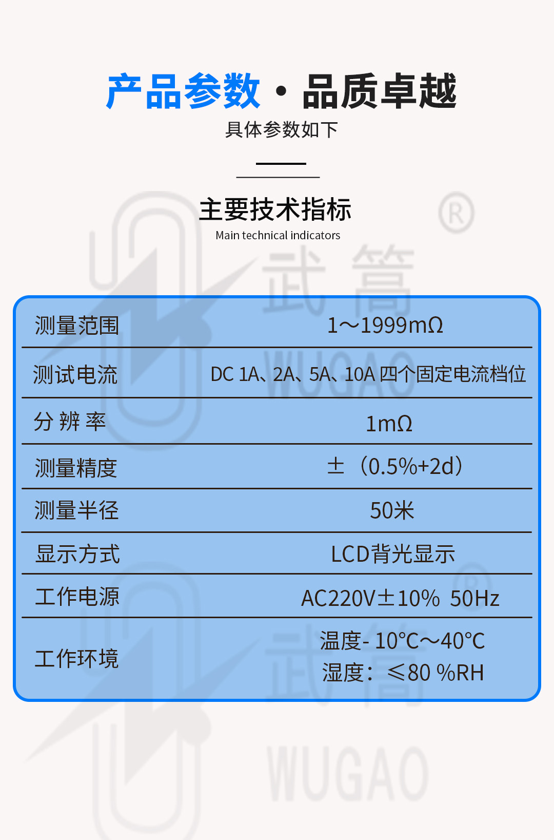 135950462.jpg 詳情頁(yè)_02.jpg