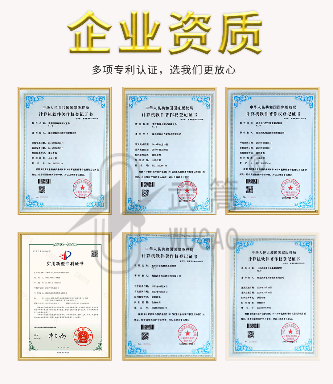 140031652.jpg 詳情頁(yè)_07.jpg